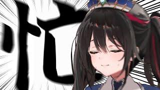 【忙】安心雑談＃安心院みさ