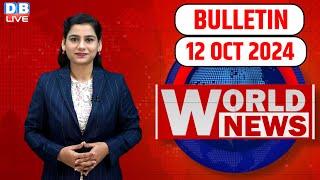 World News | ख़बरें विदेश की | US Election | Donald Trump | Lebanon | International News | #dblive