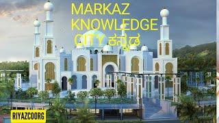 Markaz Knowledge cityKozhikode,Kaithapoyil,Grand Masjid,Kerala @riyazcoorg786