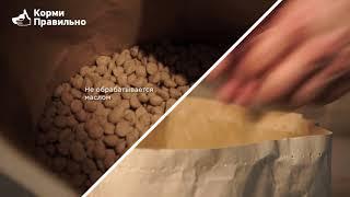 Magnusson LATTA – запечённый корм для собак с низким уровнем активности