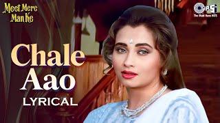 Chale Aao… Chale Aao -  Lyrical | Meet Mere Man Ke | Salma Agha, Manhar Udhas | 90s Hits Hindi Songs