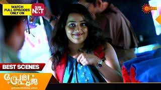 Prema Pooja - Best Scenes | 16 Dec 2024 | Surya TV