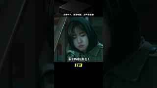 豆瓣8.5的催淚片，韓國電影《季春奶奶》，讓猛男都哭不哽嚨 #电影 #电影解说 #影视 #影视解说 #剧情