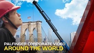 PALFINGER Lifting Solutions Around the World (Corporate Video)