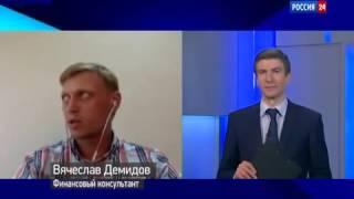 РОССИЯ 24 О криптовалютах и Биткойн. Канал Галины Бубенчиковой