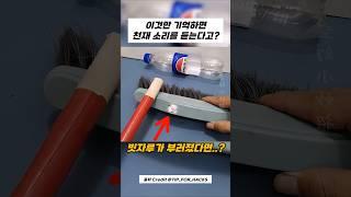 어? 아빠들이 알아야 할 인생 꿀팁들
