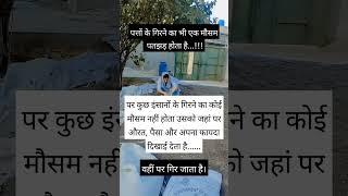 #radheradhe#radhe KrishnaKrishnaradhe#trend6.4Kradhekrishnastatus#comedy