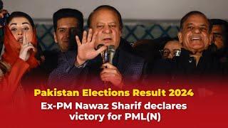 Pakistan Election Results 2024: Ex-PM Nawaz Sharif declares victory for PML(N)