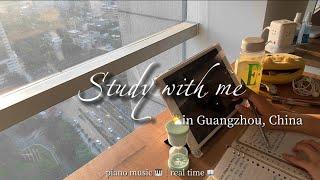  STUDY WITH ME w/ SUNSET in Guangzhou, China ｜calm piano music｜1-hour pomodoros (25/5)