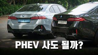 전기차 오너의 PHEV 시승기…BMW 530e