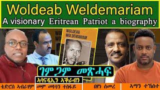 ገምጋም መጽሓፍ Woldeab Weldemariam A visionary Eritrean Patriot, a biography Book Review