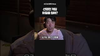 QHD 게임용 컴퓨터 견적뽑기전 알아야할것들