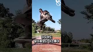 본인을 황비홍이라고 주장하는 황당한 중국인