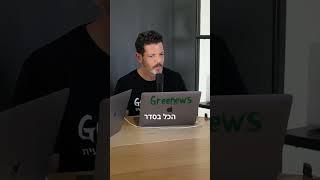 איך אפשר להגיע לרוגע?