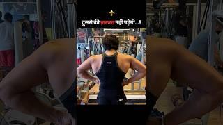 दम  #motivation #viralshort #youtubeshorts #shorts #fitness #youtube
