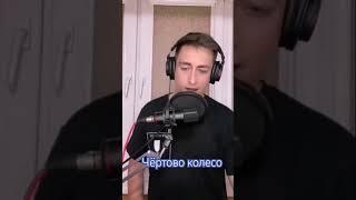 ДМИТРИЙ ВАРНАВСКИЙ #эфирывтикток
