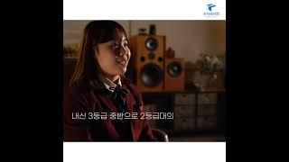 수시레시피 | 합격 비법 공개 "학종으로 원하는 대학 합격"_2 | 학종컨설팅, 입시컨설팅, 수시컨설팅