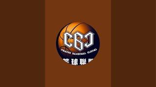 2/18 08:00 Ca’Fow vs 集欣設計x欣揚裝潢