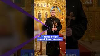 Всем, у кого есть дети и внуки: если вы хотите защитить их от всех бед