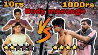 ₹10 vs ₹1000 Body massage