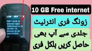 zong free internet code 2024 | zong free internet code 2024 gift | zong free internet code #zong