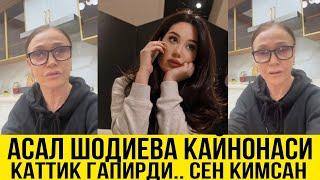 СЕН КИМСАН ГАПИРГАНИ.. КАЙНОНАСИ ОХИРИ ЧИДАОЛМАДИ