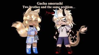 Two brothers and the same problem... (Gacha omorashi)