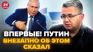 ГАЛЛЯМОВ: Сейчас! Путин вышел с ЭКСТРЕННЫМ заявлением о "СВО". Сам не свой, ляпнул ПОЗОРНОЕ для РФ