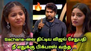 Vijay Sethupathi  Bigg Boss Tamil Season 8 Saturday full episode - 19th October 2024 | Troll Video