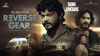 Kannada short movie | REVERSE GEAR a Suspense Thriller | 2024 | G1 FILMAKERS