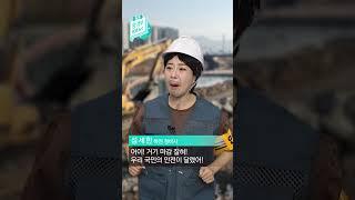 #shorts[환경부 60초 뉴스]  도시침수방지법이 시행됩니다⭐