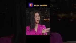 我情婦也當過！女神關之琳早期勁爆言論！#關之琳#今夜不設防#HitPaw#