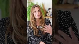 בדיקת נכס לפני רכישה