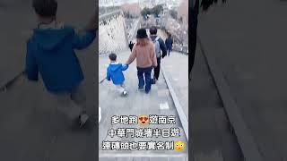 台灣女生到南京中華門城牆，城牆磚頭也有實名制?每一塊磚都刻了名字！明朝實名制太嚴格了吧！這不是現代品質管理，是600年前的中國！」Real-Name Bricks from 600 Years Ago