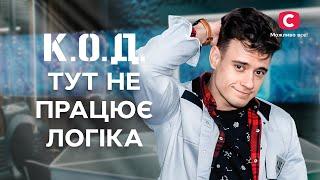 Справи, які звели з розуму слідчих | ДЕТЕКТИВ 2025 | СЕРІАЛИ СТБ | ДЕТЕКТИВНІ СЕРІАЛИ | УКРАЇНА