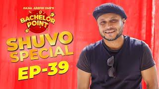 Bachelor Point | Shuvo Special | EPISODE- 39 | Mishu Sabbir