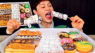 ASMR 13000원짜리 초가성비도넛 배터지는 모둠도넛 먹방~!! Doughnut Party  MiNi Doughnut Chocolate Doughnut  MuKBang