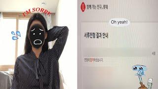 취준 Vlog : 드디어 서합 하지만 면접 조짐ㅋ * 롯데 서류 합격 * 인턴 서류 합격 * 직무 테스트 준비 * 마이크로소프트 아크 블루투스 무선 마우스 언박싱