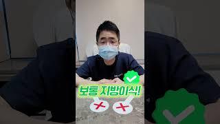 눈밑지방재배치 하기전에 눈밑필러를 녹여야할까요?