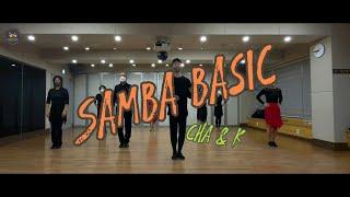 [라틴(쌈바)] Dance sports/댄스스포츠/Samba Basic/ 쌈바 베이직/ 홈트쌈바
