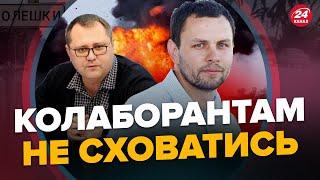 СОБОЛЕВСЬКИЙ / АШУРБЕКОВ: Фсбшників ПІДІРВАЛИ у ОЛЕШКАХ / Український СПРОТИВ на Херсонщині