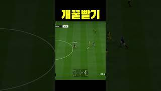 24EP 꼭 써야하는 선수
