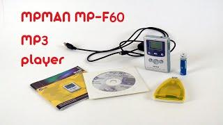 MPMan MP F-60 solid-state MP3 player - better than iPod?