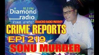 CRIME REPORTS 219 //14TH APRIL  91.2 Diamond Radio Live Stream