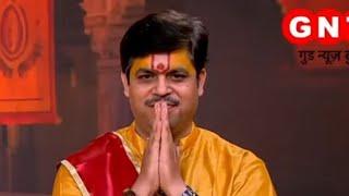 ACHARYA RAJ MISHRA  is live call 9821533727