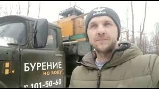 Бурение скважины на воду и обустройство в деревня Ходаево, городской округ Чехов, Московская область