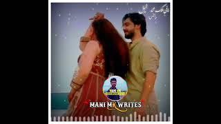 Mani Mk writes subscribe my Channel