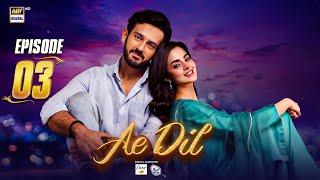 Ae Dil Episode 3 | 8 January 2025 | Digitally Presented by Dove & Surf Excel | ARY Digital