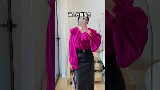 #shorts 妍珍啊！！你來看看我夠不夠瘋批了啊！從不內耗的穿搭復刻