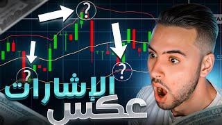  خيار الجيب - اختبار استراتيجية التداول مقابل إشارات المنصة!